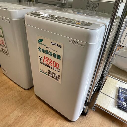 横浜市内配達無料】2019年製 パナソニック 全自動洗濯機 NA-F50B12