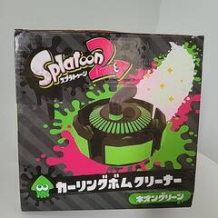 スプラトゥーン2 カーリングボムクリーナー[ネオグリーン]