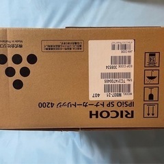 RICOH IPSiO SP トナーカートリッジ4200 2個セット