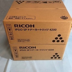 RICOH IPSiO SP トナーカートリッジ4200 2個セット