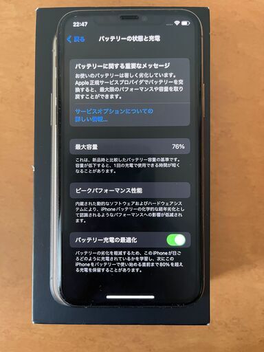 iPhone11pro 64GB ゴールド SIMフリー