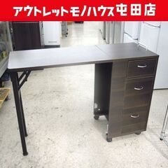 折りたたみテーブル ブラウン  ネイルデスク 折りたたみデスクワ...