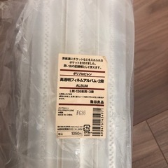 無印良品　フォトアルバム