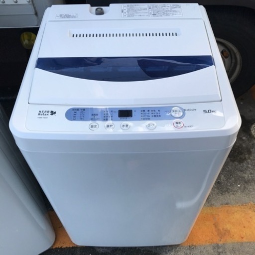 洗濯機　5.0kg ハーブリラックス  2017年製　分解クリーニング済み⭐️
