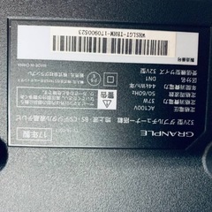 ✨2017年製✨1636番 GRANPLE✨テレビ✨TV-16T013‼️