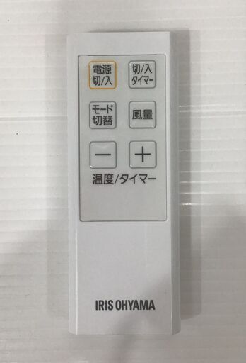 23Y160 ジ6+5 IRIS OHYAMA アイリスオーヤマ ポータブルクーラー IPC-221N 2021年製 中古