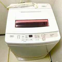 6キロ洗濯機
