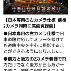 ◇商談中◇最終値下げ！18000円-15000円◇SOMKAI ドライブレコーダー12 