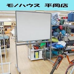 【購入者決定】ホワイトボード 幅130×奥54×高180cm キ...