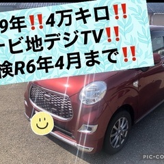 キャスト‼️スタイル‼️SAⅡ‼️ナビTV‼️Bluetooth...