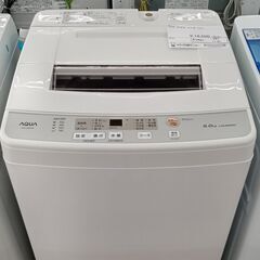 ★ジモティ割あり★ AQUA 洗濯機 6.0kg 20年製 動作...