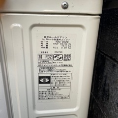 日立 エアコン 一式 2022年製