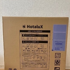 【新品未開封】ホタルクス NEC HLDZ06208 LEDシー...
