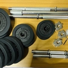 LEADING EDGE ダンベル（30kg×2）・バーベルシャフト・カラー