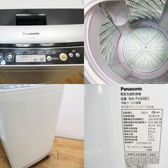 京都市内方面送料無料 Panasonic 縦型洗濯乾燥機 6.0kg BS05