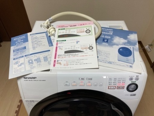 特別価格 Y様専用 ドラム式 洗濯機 乾燥機 洗濯乾燥機 ES-S60 - upwc.ps