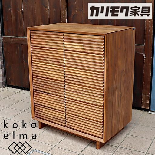 karimoku(カリモク家具) ソリッドボード ウォールナット材 キャビネットです！北欧テイストのオシャレなデザインは玄関のシューズボックスやリビングのサイドボードに。様々なものの収納にオススメ♪DD129