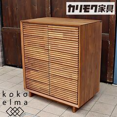 karimoku(カリモク家具) ソリッドボード ウォールナット...