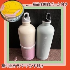 魅力的な 新品未使用3点SUKALA 水素水ボトルエッセンシャルバームラバ 弁当箱・水筒