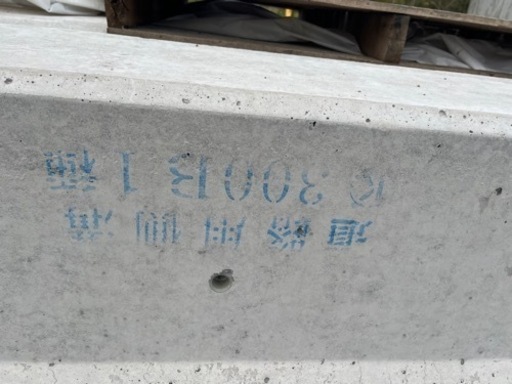 落ふた式U形側溝  本体