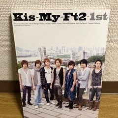 Kis-My-Ft2の1st写真集