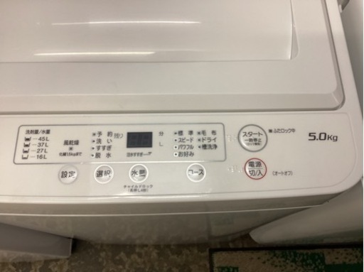 万代店 YAMADA SELECT(ヤマダセレクト) YWMT50H1 全自動洗濯機 (洗濯