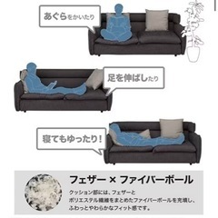 3人掛けソファ ROOMDECO ブラウン