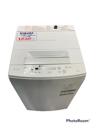 東芝 TOSHIBA 洗濯機 2017年製 4.5kg AW-45M5