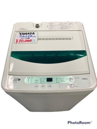 YAMADA 2017年製 洗濯機 4.5kg YWM-T45A1