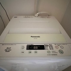 パナソニック洗濯機　1〜2人用