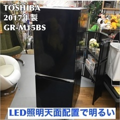 S751 ⭐ TOSHIBA GR-M15BS(K) [冷蔵庫 ...