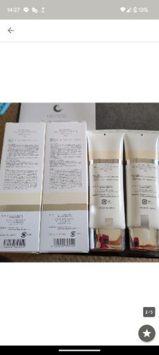 cellnote BV LINE GEL+ 100g | pcmlawoffices.com