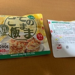 非常食　そのままご飯　格安で譲ります