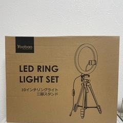 ⭐️新品⭐️ LEDリングライト 10インチ 8500K 135...