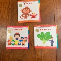子供　絵本8冊　親子で読むおとぎばなし1冊　料理本1冊