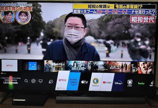 引き取り大歓迎！【中古美品】65型LGエレクトロニクス65UM7300EJA　Alexa搭載\nチューナー:BS4K、110度CS4Kx1、地上デジタルx2\n裏録画・くりかえし録画\n