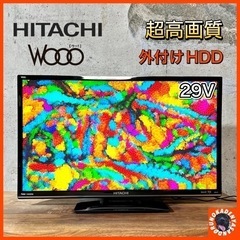 【ご成約済み🐾】HITACHI 薄型テレビ 29型✨ 微訳アリ破...