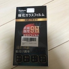 iPhone8 ガラスフィルム ブルーライトカット iPhone...