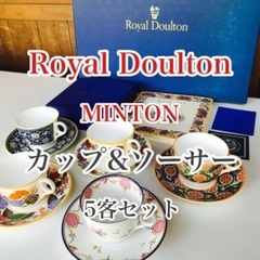 未使用品】ロイヤルドルトン ミントン カップ＆ソーサー 5客セット