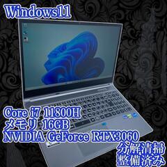 中古】今治市のノートパソコンを格安/激安/無料であげます・譲ります