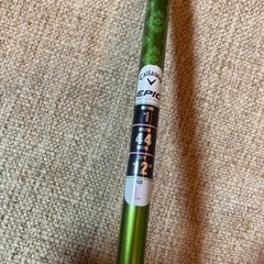 エピックマックスファスト　1W