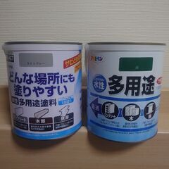 (商談中)アサヒペン 水性塗料(ライトグレー、緑)