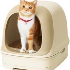 【ネット決済】猫トイレ　