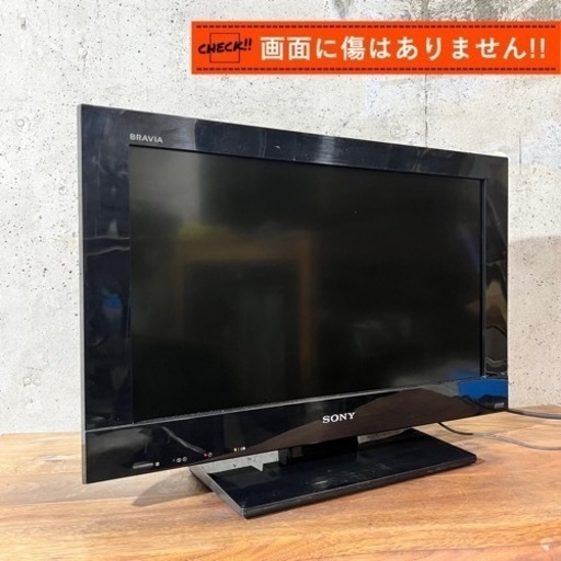 【ご成約済み】SONY 液晶テレビ 22型✨ HDD内蔵⭕️ 録画可能 配送無料