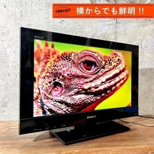 【ご成約済み】SONY 液晶テレビ 22型✨ HDD内蔵⭕️ 録画可能 配送無料