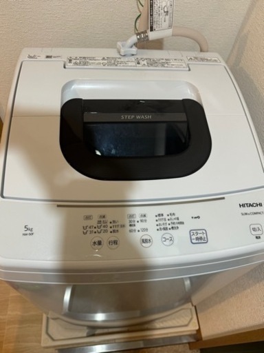 【取引決定】日立 5kg洗濯機