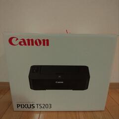 プリンター Canon Pixus TS203【決まりました】