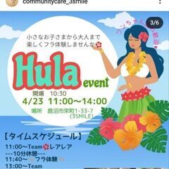 Hula event
