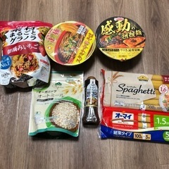 【終了しました】いろんな食品