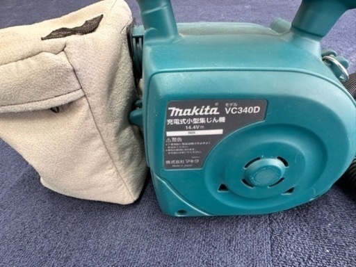 マキタ 小型充電式集じん機 VC340D